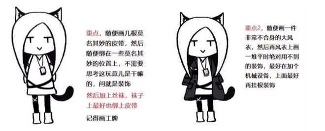 脚模脚对脚__明日方舟厨力角色啥意思