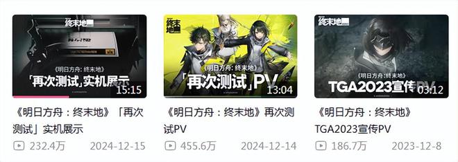 _明日方舟厨力角色啥意思_脚模脚对脚