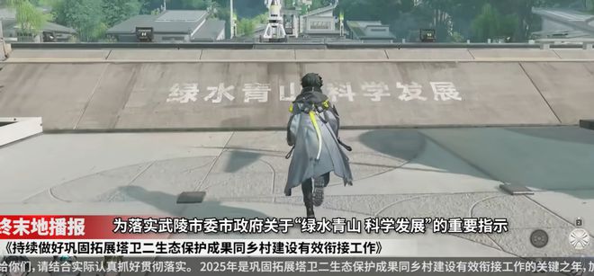 脚模脚对脚_明日方舟厨力角色啥意思_