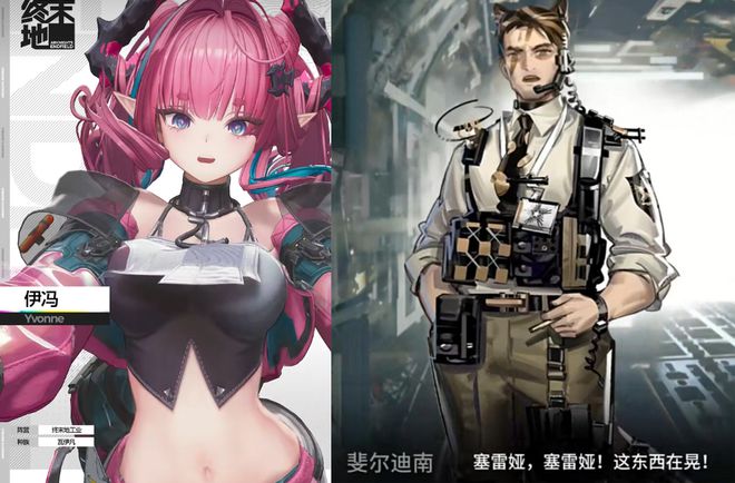 _明日方舟厨力角色啥意思_脚模脚对脚