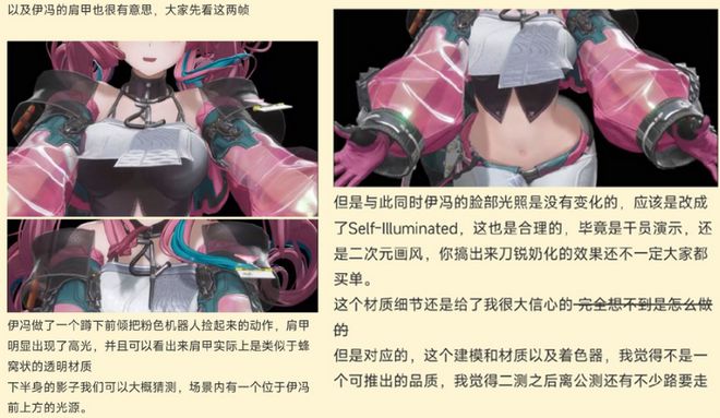 _脚模脚对脚_明日方舟厨力角色啥意思