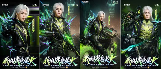 和平精英点燃机会怎么获得__和平精英点火计划下载