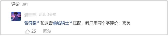 _和平精英点燃机会怎么获得_和平精英点火计划下载