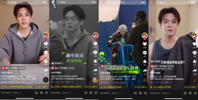 _和平精英点火计划下载_和平精英点燃机会怎么获得