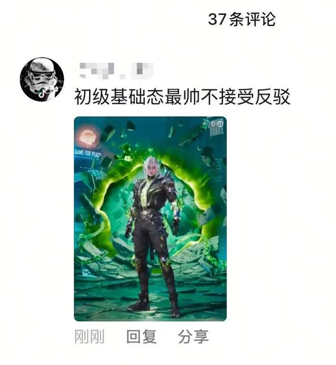 和平精英点火计划下载__和平精英点燃机会怎么获得