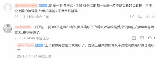 腾讯vs网易moba游戏_腾讯网易2021新游戏_