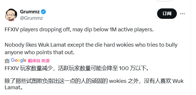 _SE需警惕了 《最终幻想14》活跃用户降至100万以下_SE需警惕了 《最终幻想14》活跃用户降至100万以下