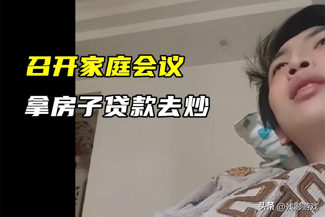 炒股亏光了家庭破裂了_炒股亏掉了全部身家_