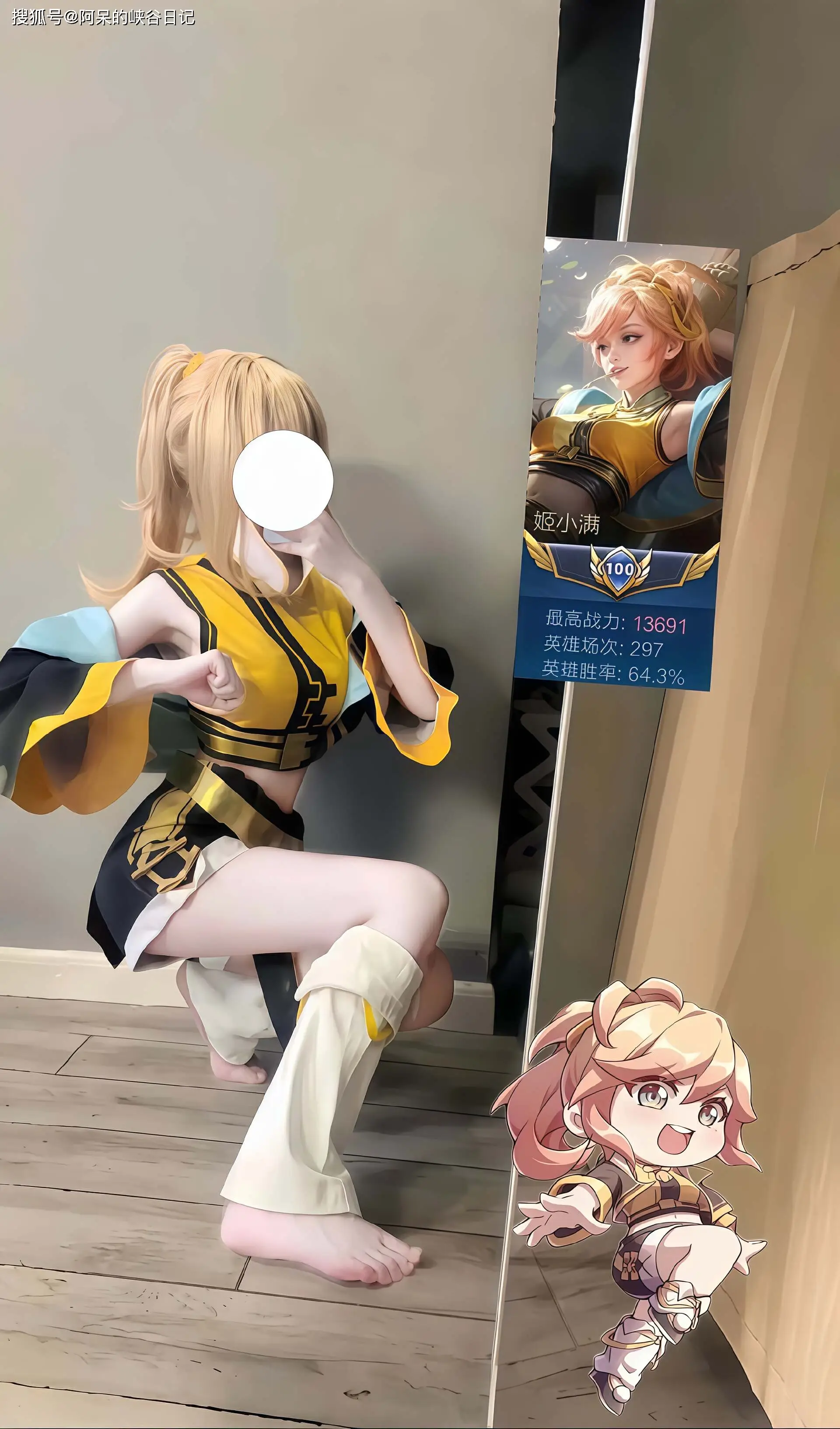 玲珑小丫_玲珑小小龙个人资料_