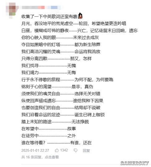 _星铁最具史诗感的OP，如何引爆玩家社区？_星铁最具史诗感的OP，如何引爆玩家社区？