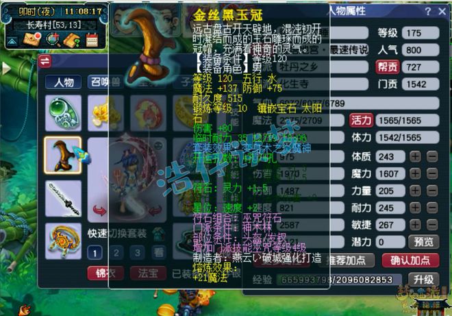 弃夫自逍遥梦幻之歌__碎尸案图片习爱青