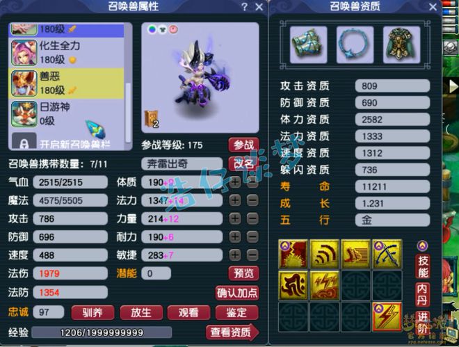 _弃夫自逍遥梦幻之歌_碎尸案图片习爱青