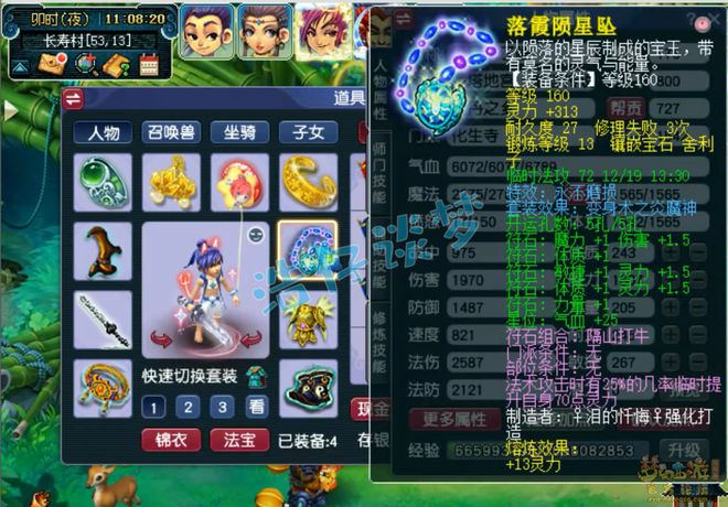 碎尸案图片习爱青__弃夫自逍遥梦幻之歌
