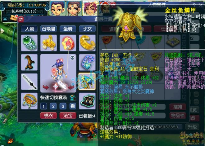 弃夫自逍遥梦幻之歌__碎尸案图片习爱青