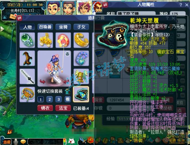 _弃夫自逍遥梦幻之歌_碎尸案图片习爱青