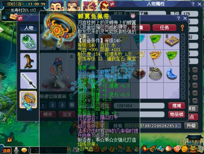_碎尸案图片习爱青_弃夫自逍遥梦幻之歌