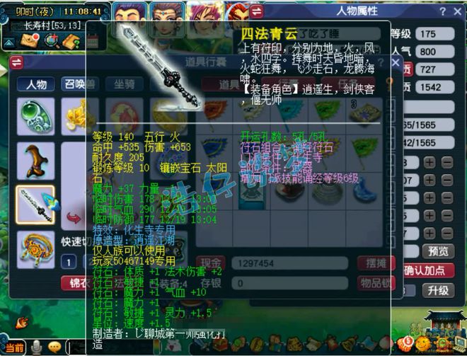 碎尸案图片习爱青_弃夫自逍遥梦幻之歌_
