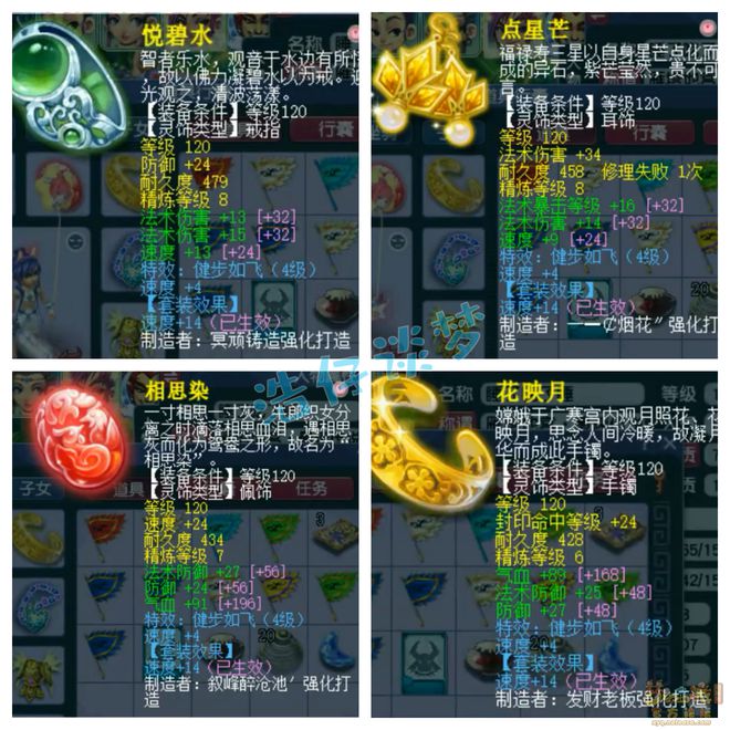 _弃夫自逍遥梦幻之歌_碎尸案图片习爱青