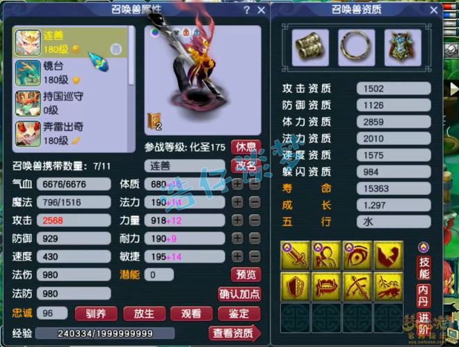 _弃夫自逍遥梦幻之歌_碎尸案图片习爱青