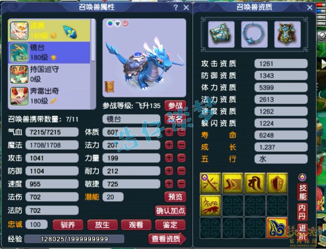 碎尸案图片习爱青_弃夫自逍遥梦幻之歌_