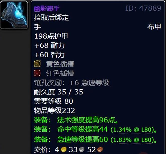 魔兽世界小号怎么提升名望__魔兽世界怀旧命中问题