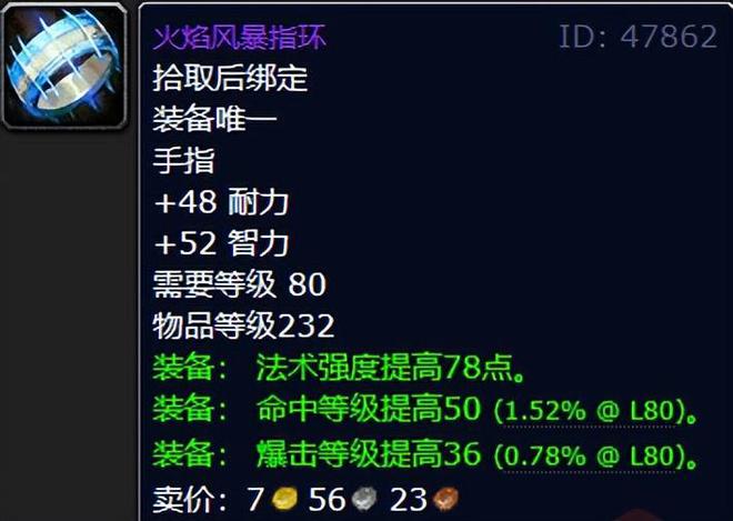 魔兽世界怀旧命中问题__魔兽世界小号怎么提升名望