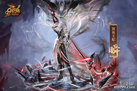 _《魔域》蛇年兽原画惊艳亮相，灵曦祈福赢万元“金”喜奢品_《魔域》蛇年兽原画惊艳亮相，灵曦祈福赢万元“金”喜奢品