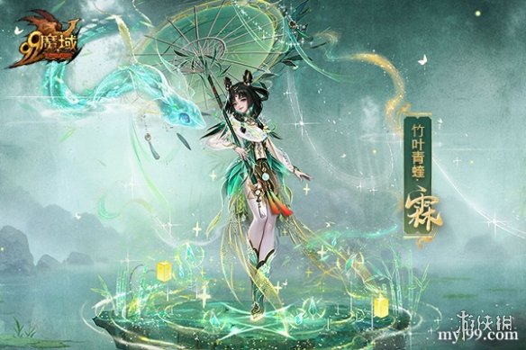 _《魔域》蛇年兽原画惊艳亮相，灵曦祈福赢万元“金”喜奢品_《魔域》蛇年兽原画惊艳亮相，灵曦祈福赢万元“金”喜奢品