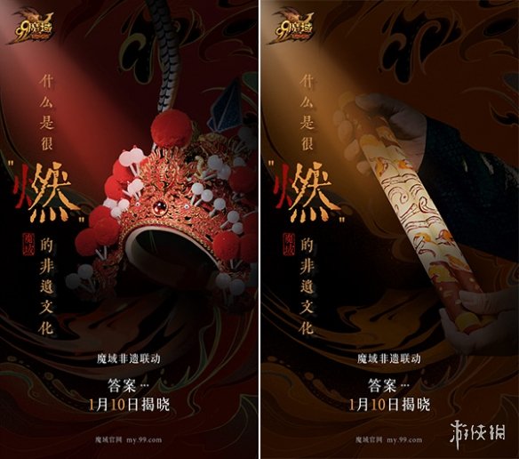 《魔域》蛇年兽原画惊艳亮相，灵曦祈福赢万元“金”喜奢品__《魔域》蛇年兽原画惊艳亮相，灵曦祈福赢万元“金”喜奢品