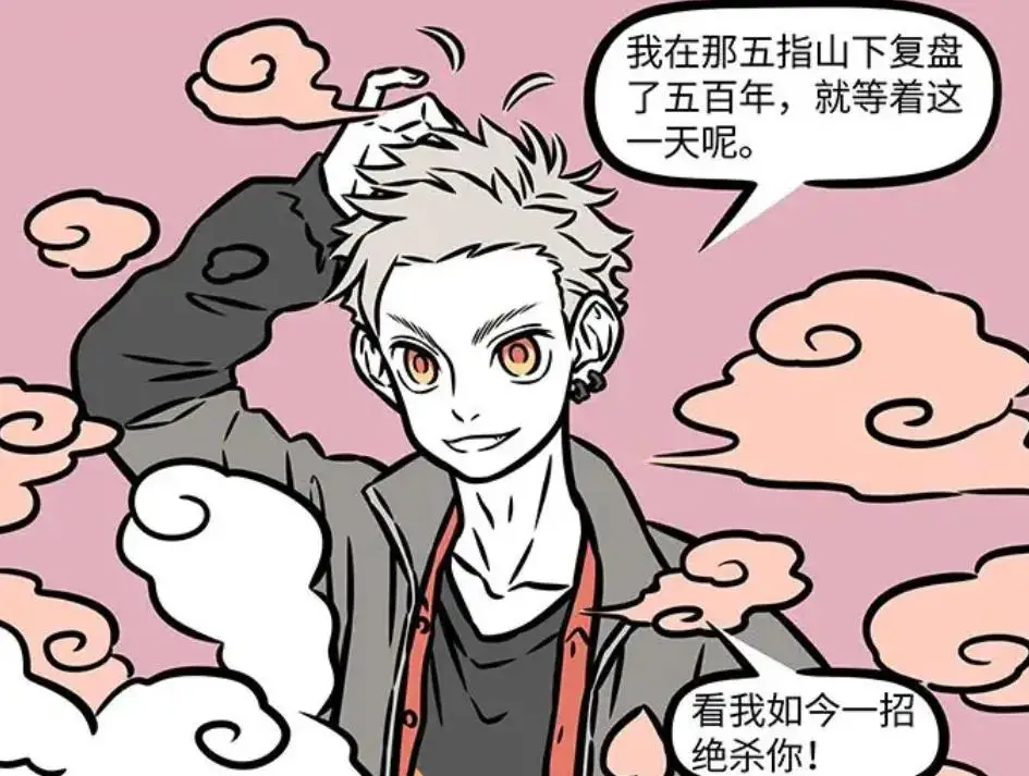 孙悟空打杨戬是哪一回_孙悟空吊打杨戬_