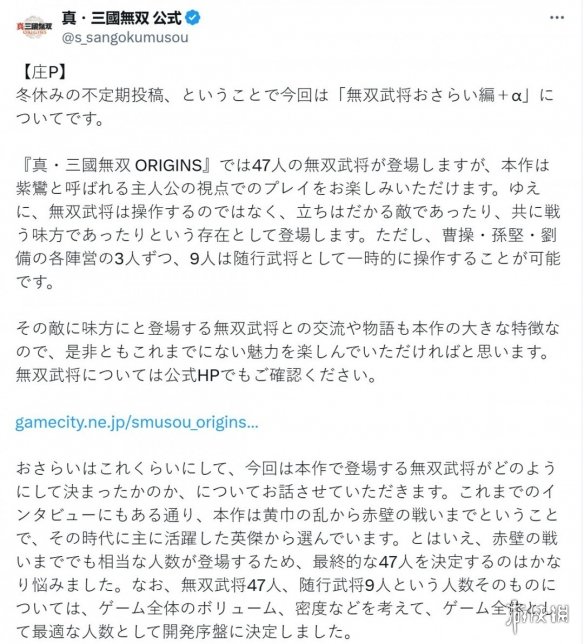 熹妃传小乔和大乔谁厉害__终极三国小乔和大乔