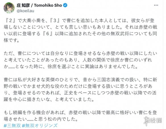 _熹妃传小乔和大乔谁厉害_终极三国小乔和大乔