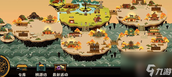 _无悔华夏获胜条件_华夏无悔怎么驱赶名臣