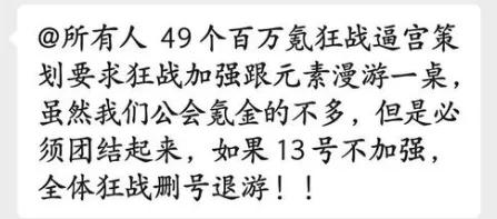 _DNF手游：红眼哥跌落神坛！春节版本2大特色改动，防具大洗牌了！_DNF手游：红眼哥跌落神坛！春节版本2大特色改动，防具大洗牌了！
