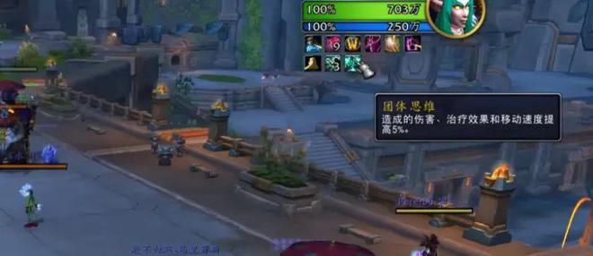 魔兽世界突发超级BUG！卡buff可拿200%增伤，打副本摧枯拉朽！__魔兽世界突发超级BUG！卡buff可拿200%增伤，打副本摧枯拉朽！