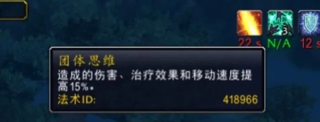 魔兽世界突发超级BUG！卡buff可拿200%增伤，打副本摧枯拉朽！__魔兽世界突发超级BUG！卡buff可拿200%增伤，打副本摧枯拉朽！