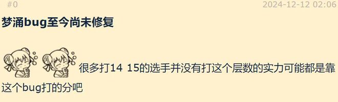 魔兽世界突发超级BUG！卡buff可拿200%增伤，打副本摧枯拉朽！_魔兽世界突发超级BUG！卡buff可拿200%增伤，打副本摧枯拉朽！_