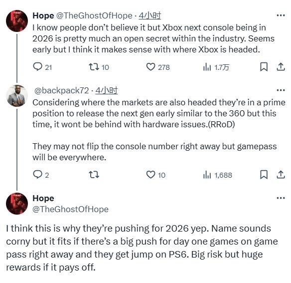 传闻：Xbox下一代主机2026发售 新COD游戏或将护航_传闻：Xbox下一代主机2026发售 新COD游戏或将护航_