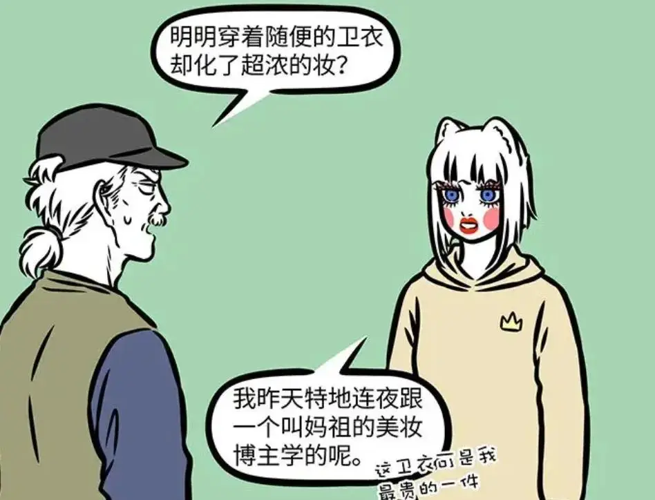 狐狸化妆_狐狸的妆容怎么画_