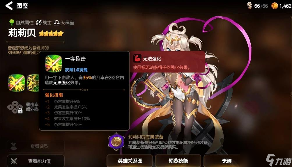 _第七史诗偶像怎么获取 第七史诗攻略推荐_第七史诗偶像怎么获取 第七史诗攻略推荐