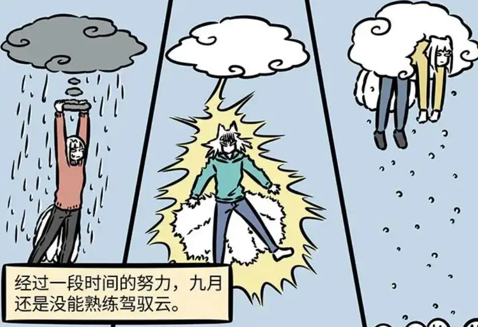 九月驾云记：为何孙悟空轻松自如，她却差点丢了半条命？