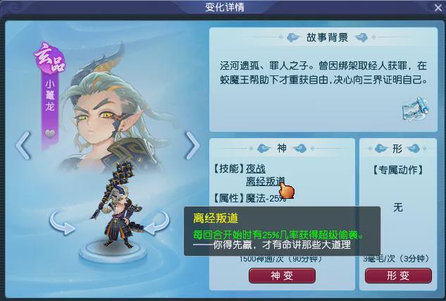 梦幻西游明星赛__梦幻节奏下载