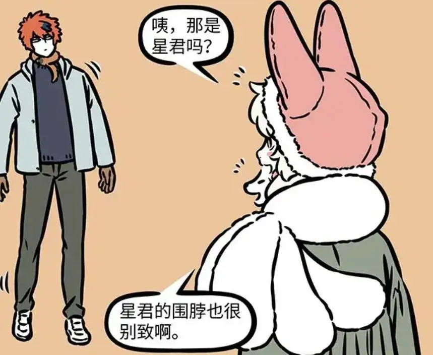 _非人哉：九月成小玉围脖，黄二差点把星君勒断气_非人哉：九月成小玉围脖，黄二差点把星君勒断气