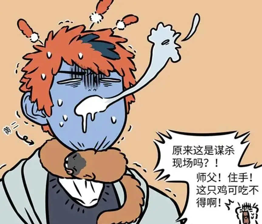 _非人哉：九月成小玉围脖，黄二差点把星君勒断气_非人哉：九月成小玉围脖，黄二差点把星君勒断气