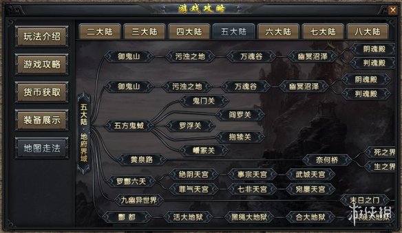 _更微妙更多维，996传奇盒子最新手游“焱虎专属”奇遇羁绊玩转追忆_更微妙更多维，996传奇盒子最新手游“焱虎专属”奇遇羁绊玩转追忆