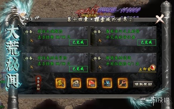 更微妙更多维，996传奇盒子最新手游“焱虎专属”奇遇羁绊玩转追忆_更微妙更多维，996传奇盒子最新手游“焱虎专属”奇遇羁绊玩转追忆_