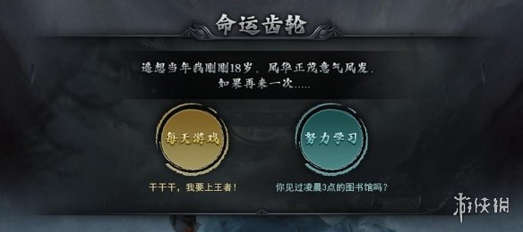 更微妙更多维，996传奇盒子最新手游“焱虎专属”奇遇羁绊玩转追忆__更微妙更多维，996传奇盒子最新手游“焱虎专属”奇遇羁绊玩转追忆