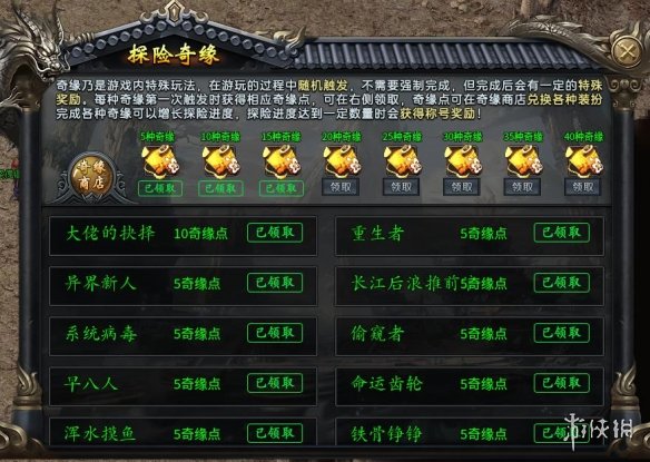 _更微妙更多维，996传奇盒子最新手游“焱虎专属”奇遇羁绊玩转追忆_更微妙更多维，996传奇盒子最新手游“焱虎专属”奇遇羁绊玩转追忆