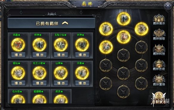 更微妙更多维，996传奇盒子最新手游“焱虎专属”奇遇羁绊玩转追忆__更微妙更多维，996传奇盒子最新手游“焱虎专属”奇遇羁绊玩转追忆