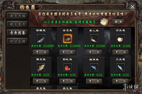 _更微妙更多维，996传奇盒子最新手游“焱虎专属”奇遇羁绊玩转追忆_更微妙更多维，996传奇盒子最新手游“焱虎专属”奇遇羁绊玩转追忆